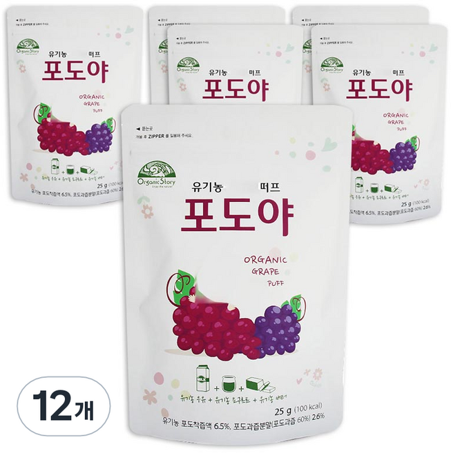 오가닉스토리 유기농 베이비퍼프 포도야, 포도맛, 25g, 12개