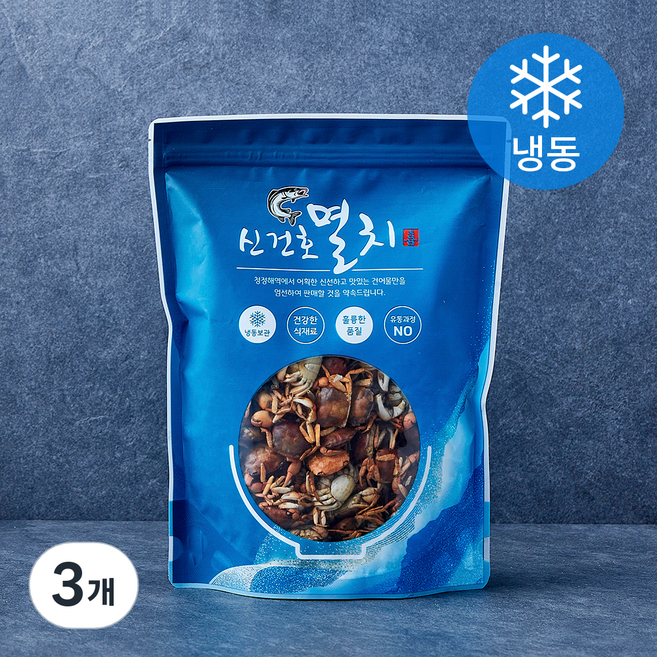 신건호멸치 베이비크랩 튀김 육수용 (냉동), 3개, 150g