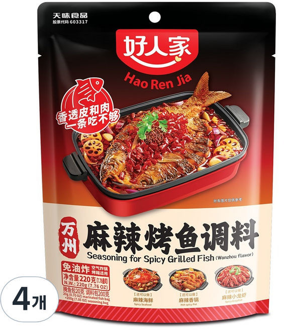 好人家 麻辣鍋魚露, 4個, 220g