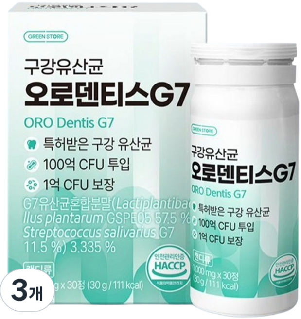 그린스토어 구강유산균 오로덴티스 G7, 30정, 3개