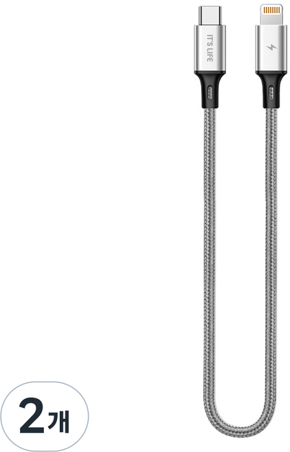 이츠라이프 칸쿤 PD USB C TO 라이트닝 아이폰케이블 18W, 그레이, 2개