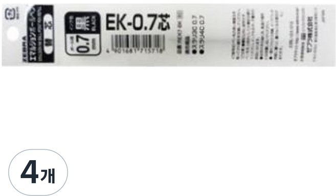 제브라 리필심 0.7mm EK-0.7 REK7, 흑색(REK7-BK), 4개