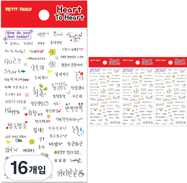 쁘띠팬시 DA5351 Heart To Heart, Feel, 16개입