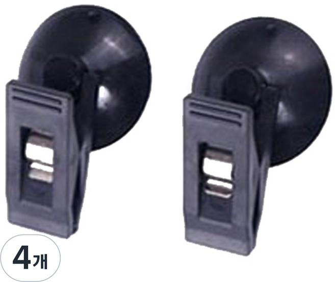 셉터 차량용 만능집게, 4개, 블랙