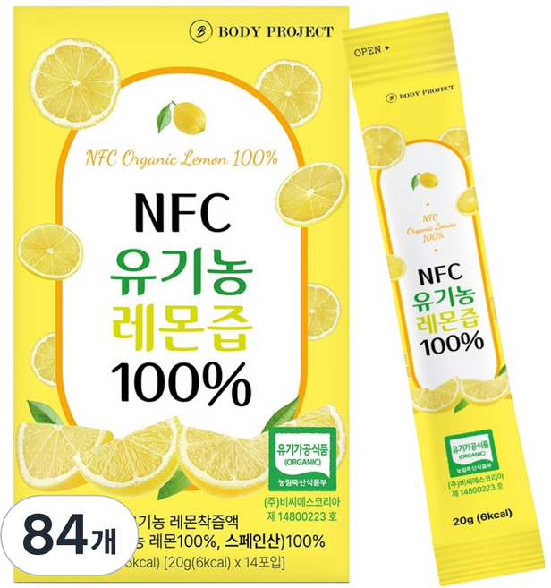 바디프로젝트 NFC 유기농 레몬즙 100%, 280g, 84개