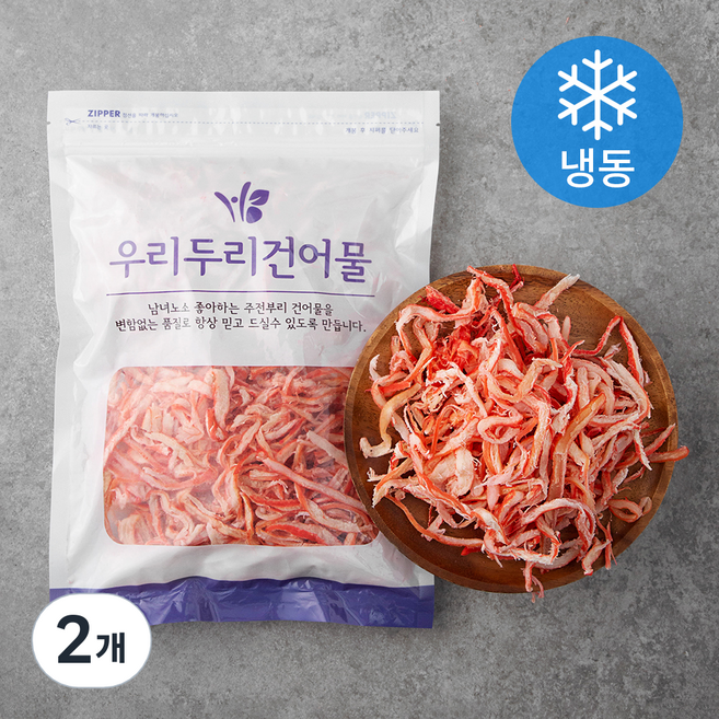 우리두리건어물_HACCP_부드러운홍진미채, 500g, 2개