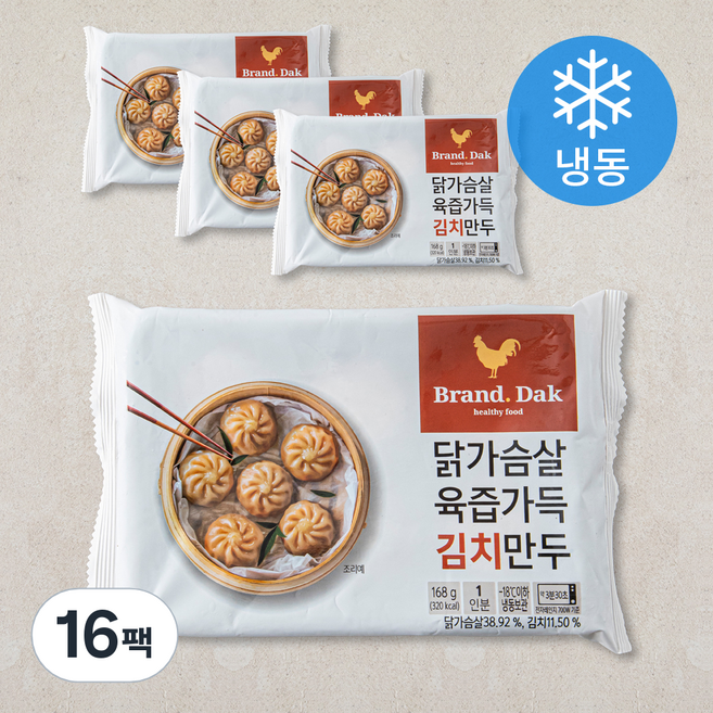 브랜드닭 닭가슴살 육즙가득 김치만두 (냉동), 168g, 16팩