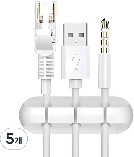 엔더 USB 충전 케이블 선정리 홀더 클립 3구, 5개, 화이트