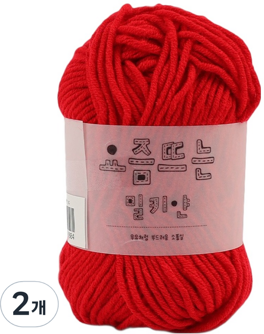 브랜드얀 요즘 뜨는 밀키얀, 10번 레드, 2개