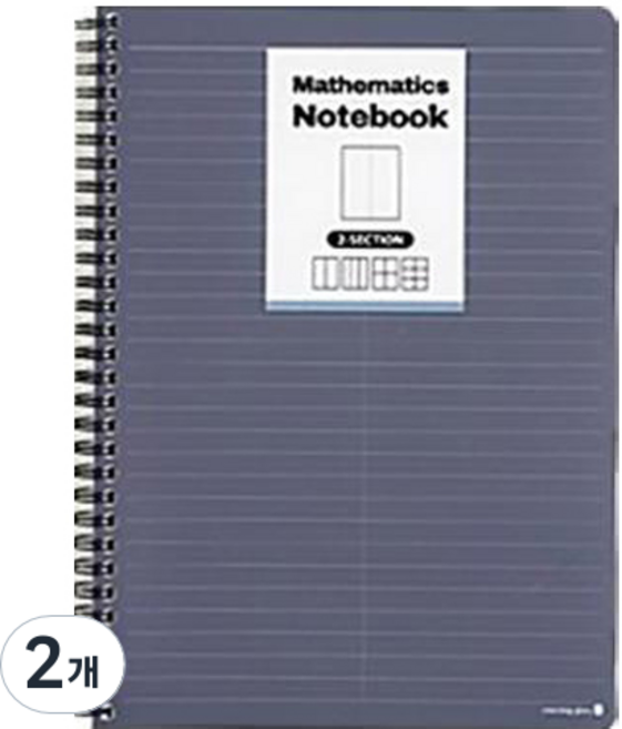 모닝글로리 4000 PP 수학 스프링노트 16절 좌철, 랜덤발송, 2개