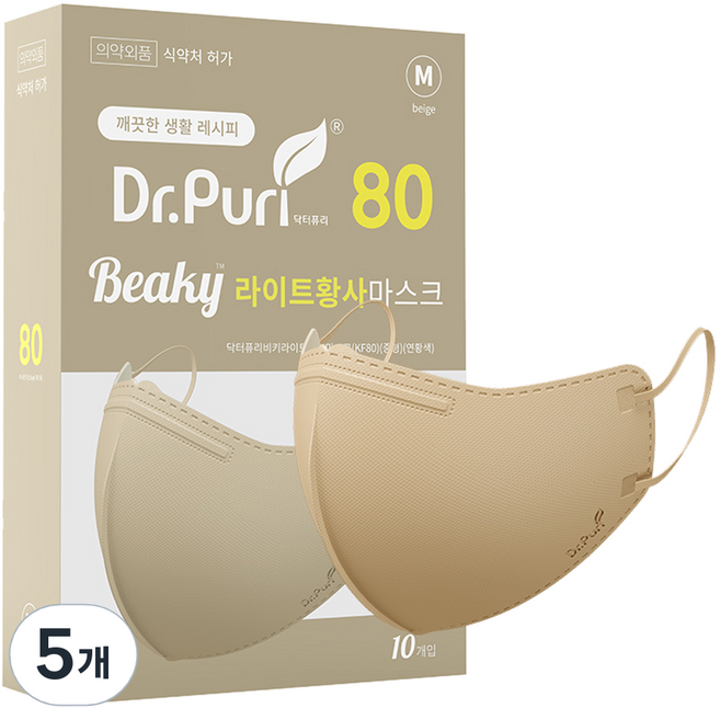 닥터퓨리 비키라이트 황사마스크 중형 KF80, 10개입, 5개, 베이지