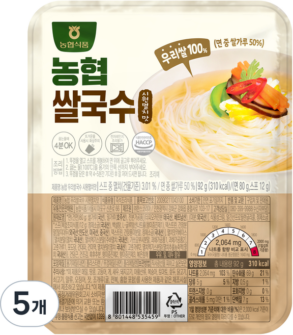 농협식품 우리쌀국수 시원멸치맛, 92g, 5개