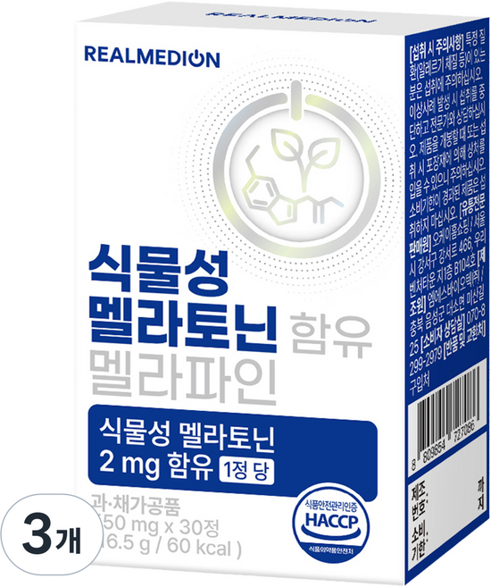 리얼메디온 식물성 멜라토닌 함유 멜라파인 16.5g, 3개, 30정