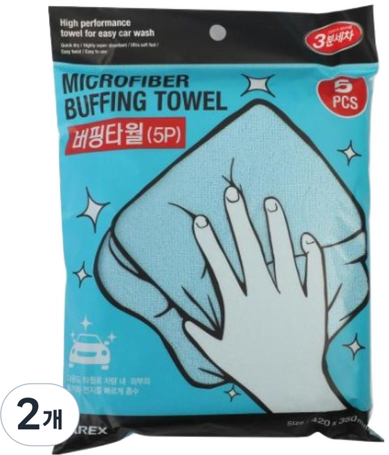 카렉스 3분 세차 버핑타월 5p, 2개, 블루