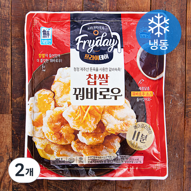 대림선 찹쌀 꿔바로우 (냉동), 350g, 2개