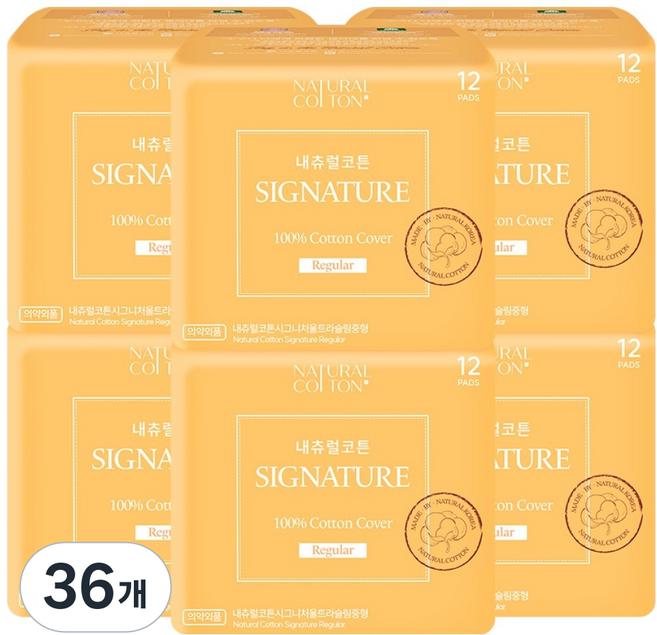내츄럴코튼 시그니처 울트라슬림 생리대 날개형, 중형, 12개입, 36개