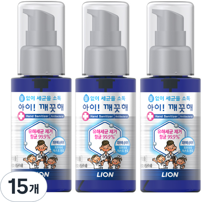 아이깨끗해 휴대용 손 소독제, 50ml, 15개