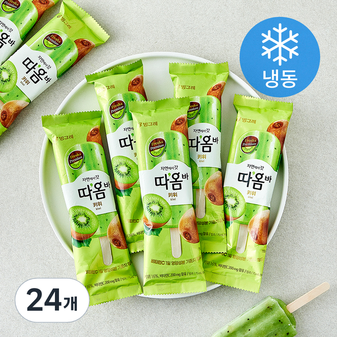 빙그레 따옴바 키위 (냉동), 24개, 1개입, 75ml