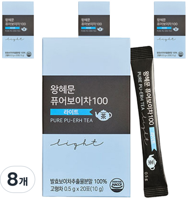 비엘 왕혜문 퓨어보이차100 라이트, 500mg, 20개입, 8개