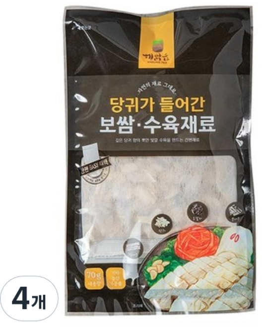 당귀가 들어간 보쌈수육재료 5p, 4개, 350g