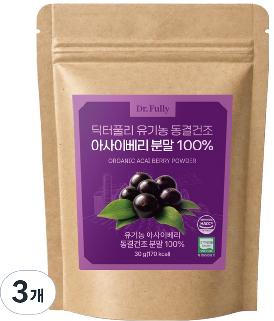 Dr.Fully 100%有機冷凍乾燥巴西莓粉, 30g, 3個