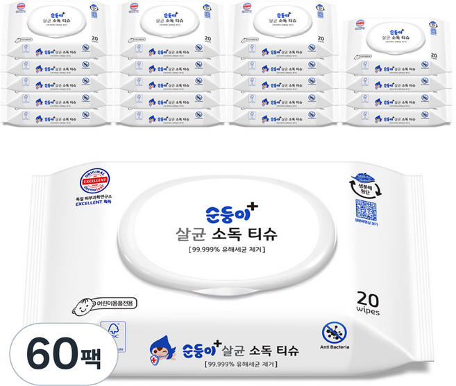 Soondoongi 順順兒 濕紙巾, 60包
