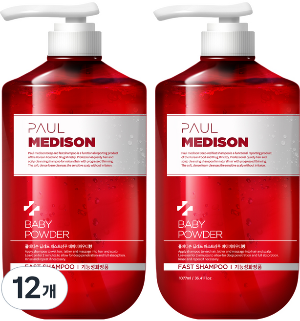폴메디슨 딥레드 패스트 샴푸 베이비파우더향, 1.077L, 12개