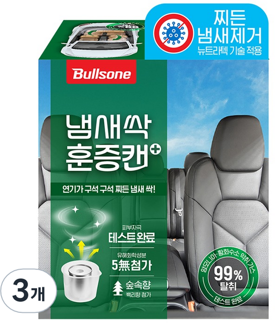 불스원 냄새싹 훈증캔 플러스 에어컨히터 차량실내 탈취제 숲속향 본품, 5g, 3개