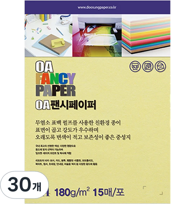 두성종이 OA 팬시페이퍼 컬러복사지 흰배추색 180g R03, A4, 30개 - 쿠팡