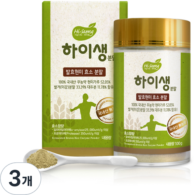 하이생 발효 현미 효소 분말, 3개, 100g
