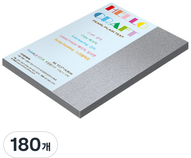 paperculture Twinkle Star 薄款雙面珠光色紙 A6 No 4 銀色 120g, 180個