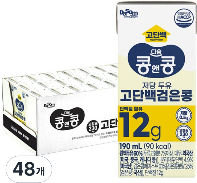 콩앤콩 고단백 검은콩 저당 두유, 48개, 190ml