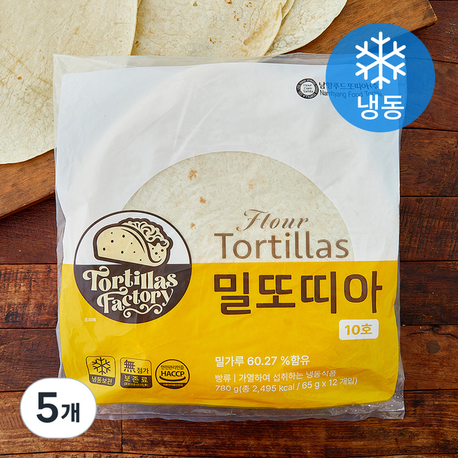 남향푸드또띠아 밀또띠아 10호 (냉동), 65g, 5개, 12개입
