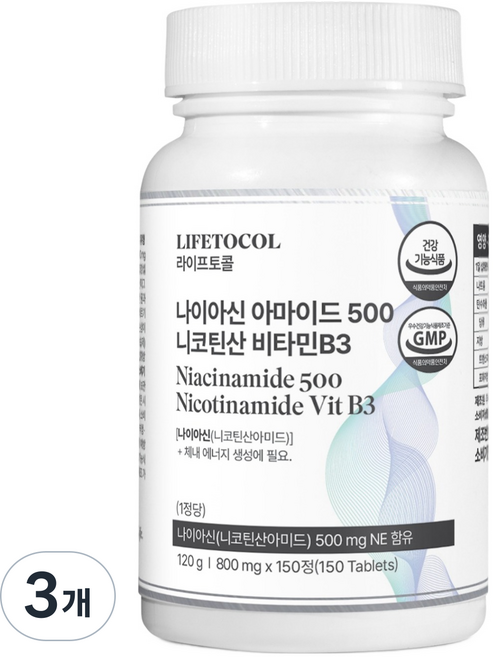 라이프토콜 나이아신 아마이드 500 니코틴산 비타민B3 120g, 3개, 150정