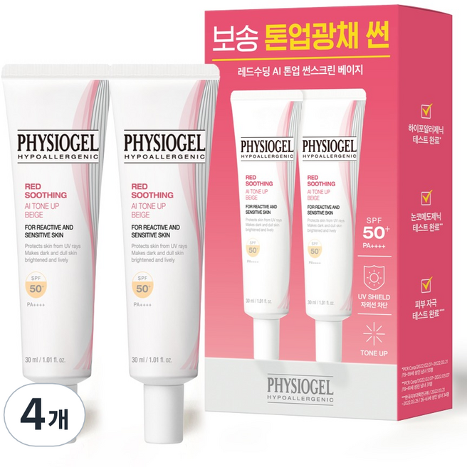 피지오겔 레드 수딩 에이아이 톤업 베이지 선스크린 SPF50+ PA++++, 30ml, 4개
