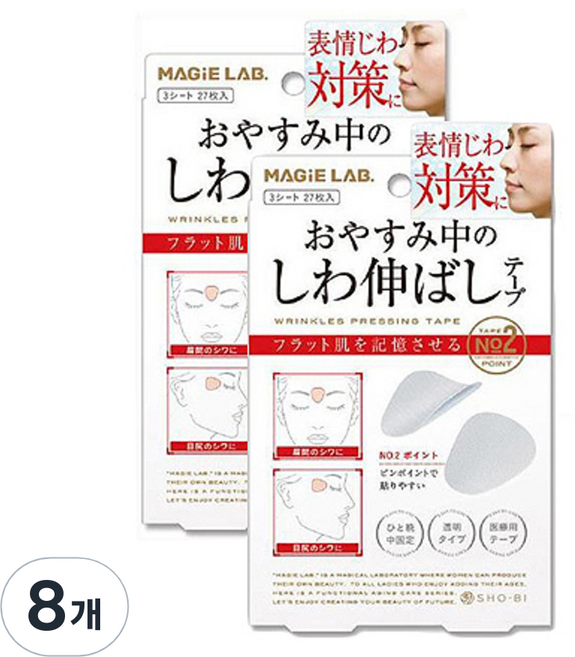 MAGIELAB 주름 패치 둥근 타입, 27개입, 8개
