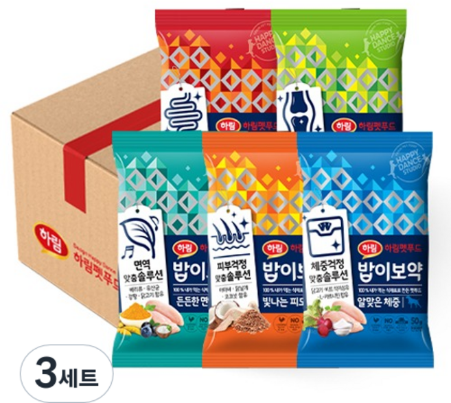 하림펫푸드 강아지 밥이보약 기능성 사료 체험 샘플팩 5종 세트, 빛나는 피모, 건강한 장, 튼튼한 관절, 알맞은 체중, 든든한 면역, 3세트