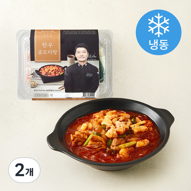 마이셰프 천상현셰프의 한우 곱도리탕 밀키트 2인분 (냉동), 950g, 2개