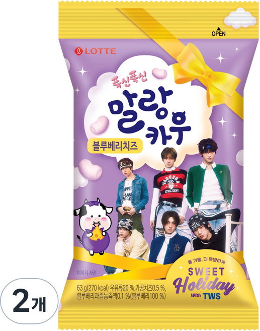 말랑카우 블루베리치즈, 63g, 2개