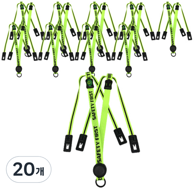 대원안전 안전모용 패션턱끈 형광색, 랜덤 발송, 20개
