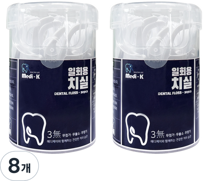 메디케이 일회용 성인 치실, 50개입, 8개