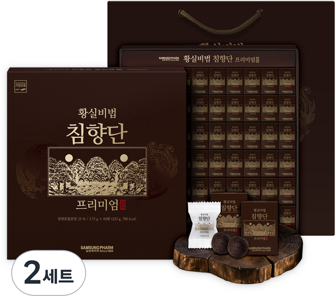 삼성제약 황실비법 침향단 프리미엄 + 쇼핑백 세트, 2세트, 225g