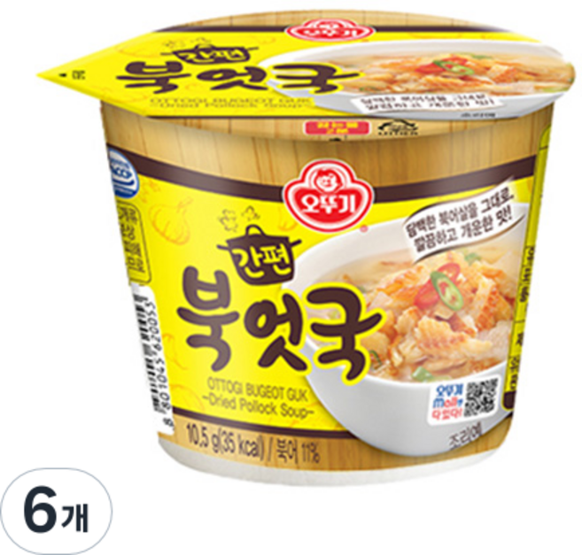 오뚜기 간편북엇국 컵국, 10.5g, 6개