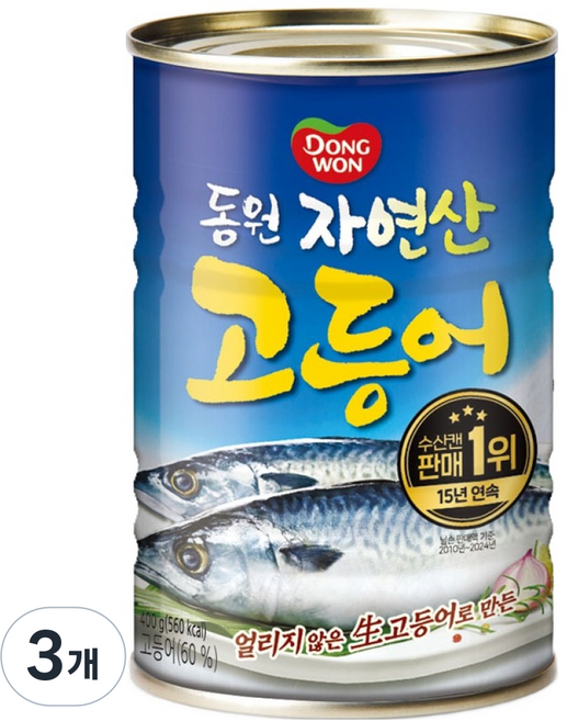 Dongwon 東遠 天然鯖魚罐頭, 400g, 3個