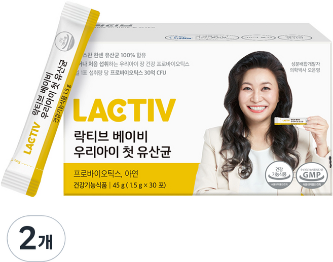락티브 베이비 우리아이 첫 유산균 30p, 45g, 2개