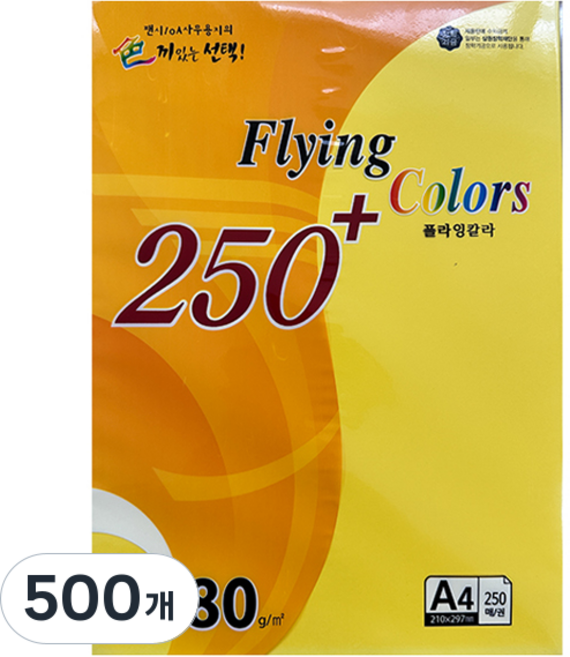 samwon PAPER Flying Color 250+ 影印紙 R02 80g Rb Rainbow2 210 x 297 mm, 500個, A4