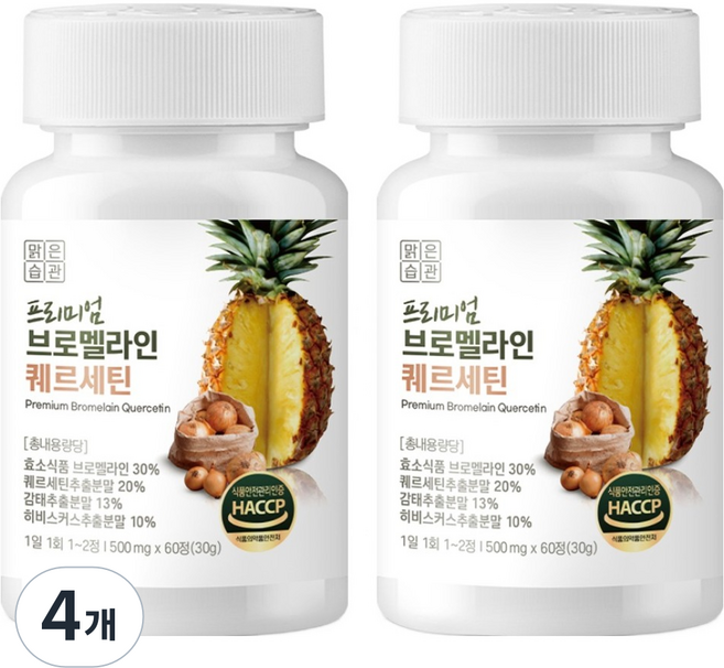 맑은습관 프리미엄 브로멜라인 퀘르세틴 파인애플 효소 30g, 4개, 60정