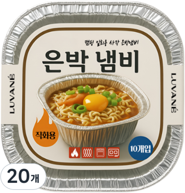 루바네 캠핑 일회용 사각 은박냄비 1000ml, 20개