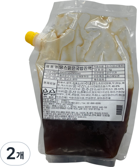 땅스 맑은 국밥진액 업소용, 1kg, 2개