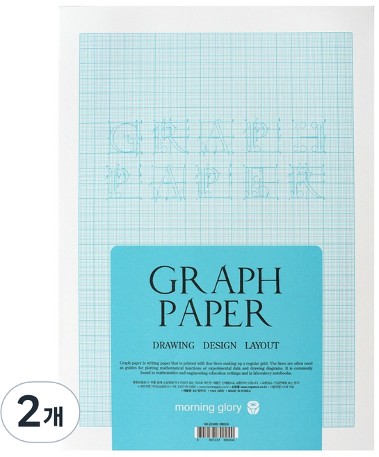 모닝글로리 방안지 100g, A4, 2개